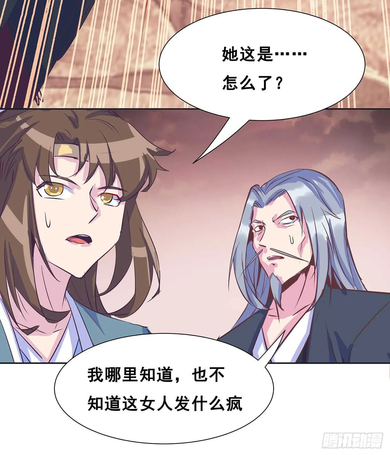 212话 佛宗塔 第40页