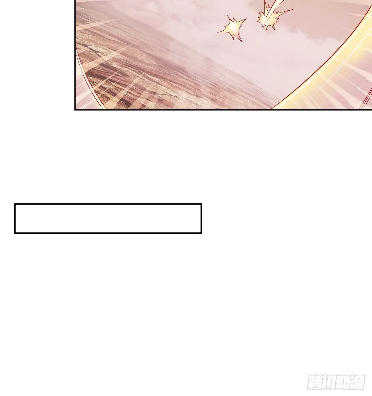 212话 佛宗塔 第42页