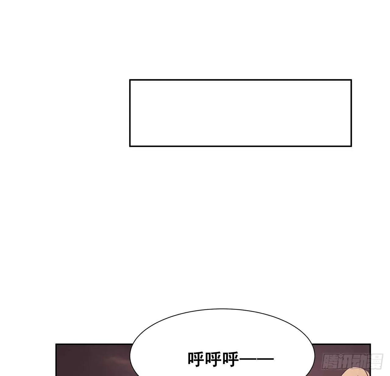 212话 佛宗塔 第43页