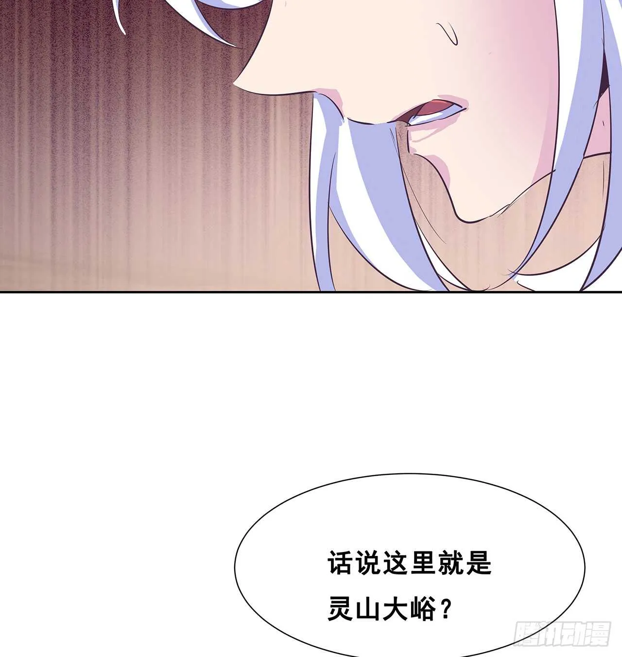 212话 佛宗塔 第49页