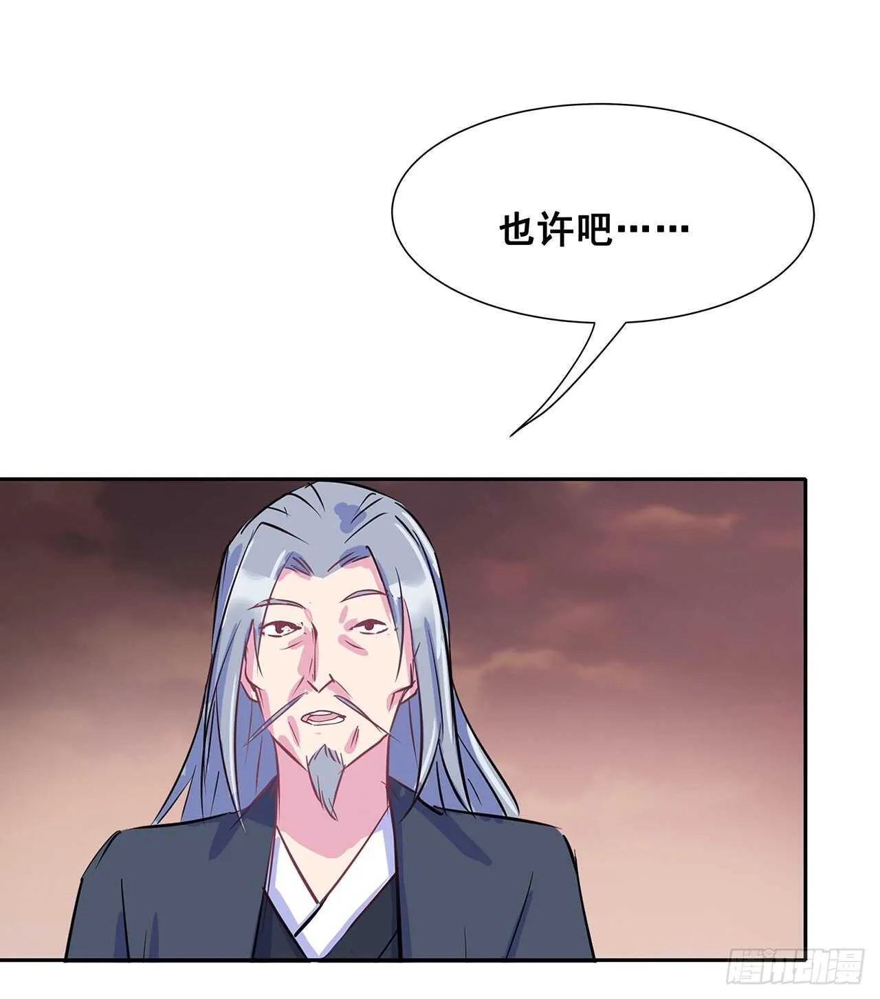 212话 佛宗塔 第51页