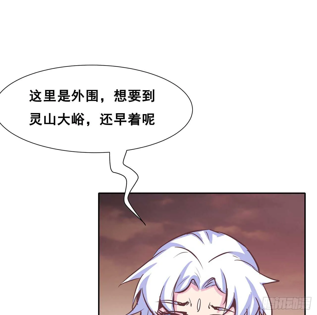 212话 佛宗塔 第52页