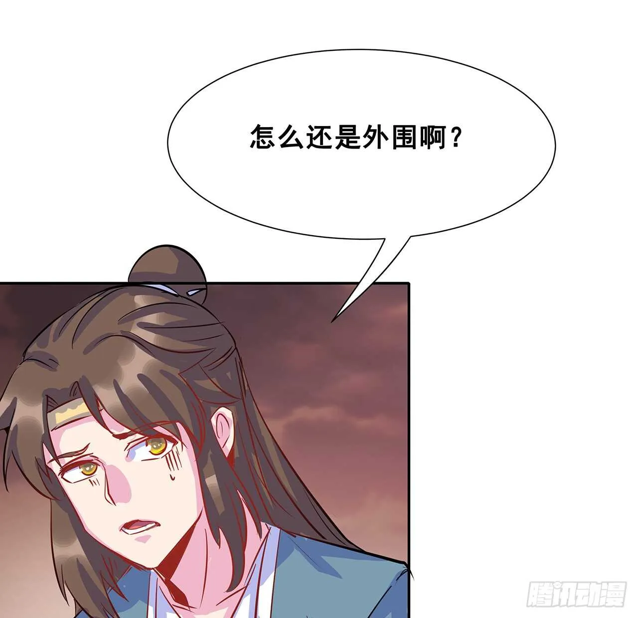 212话 佛宗塔 第54页