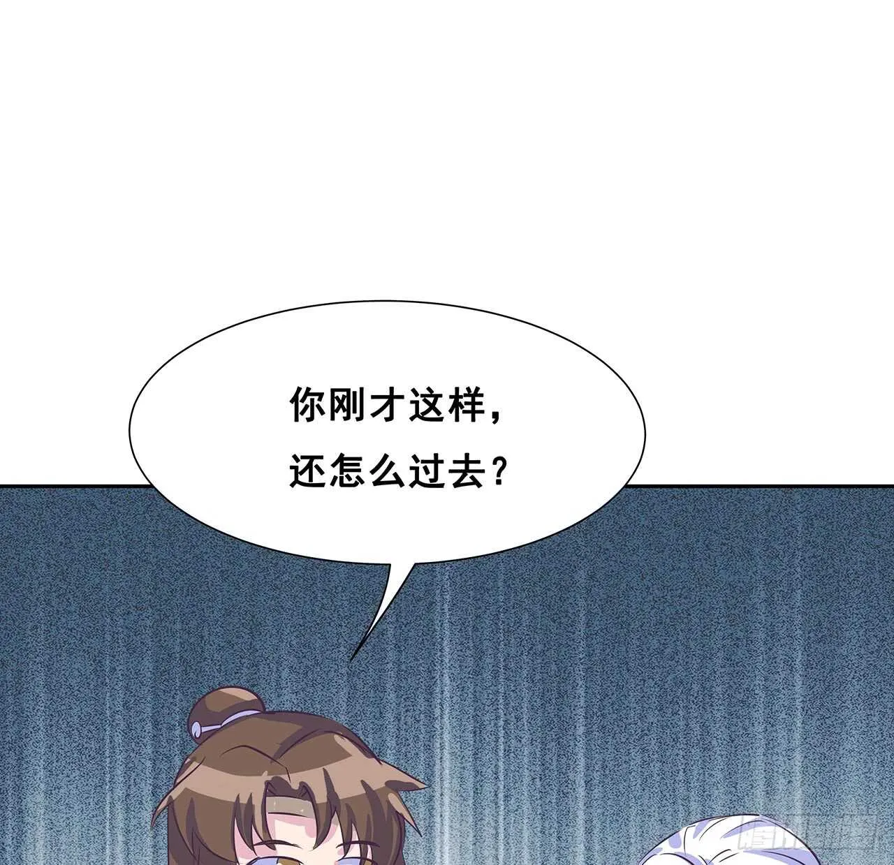212话 佛宗塔 第56页