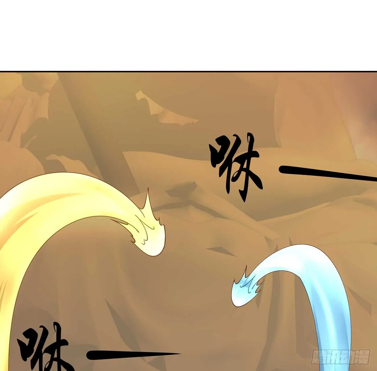 213话 衍修和佛宗 第13页