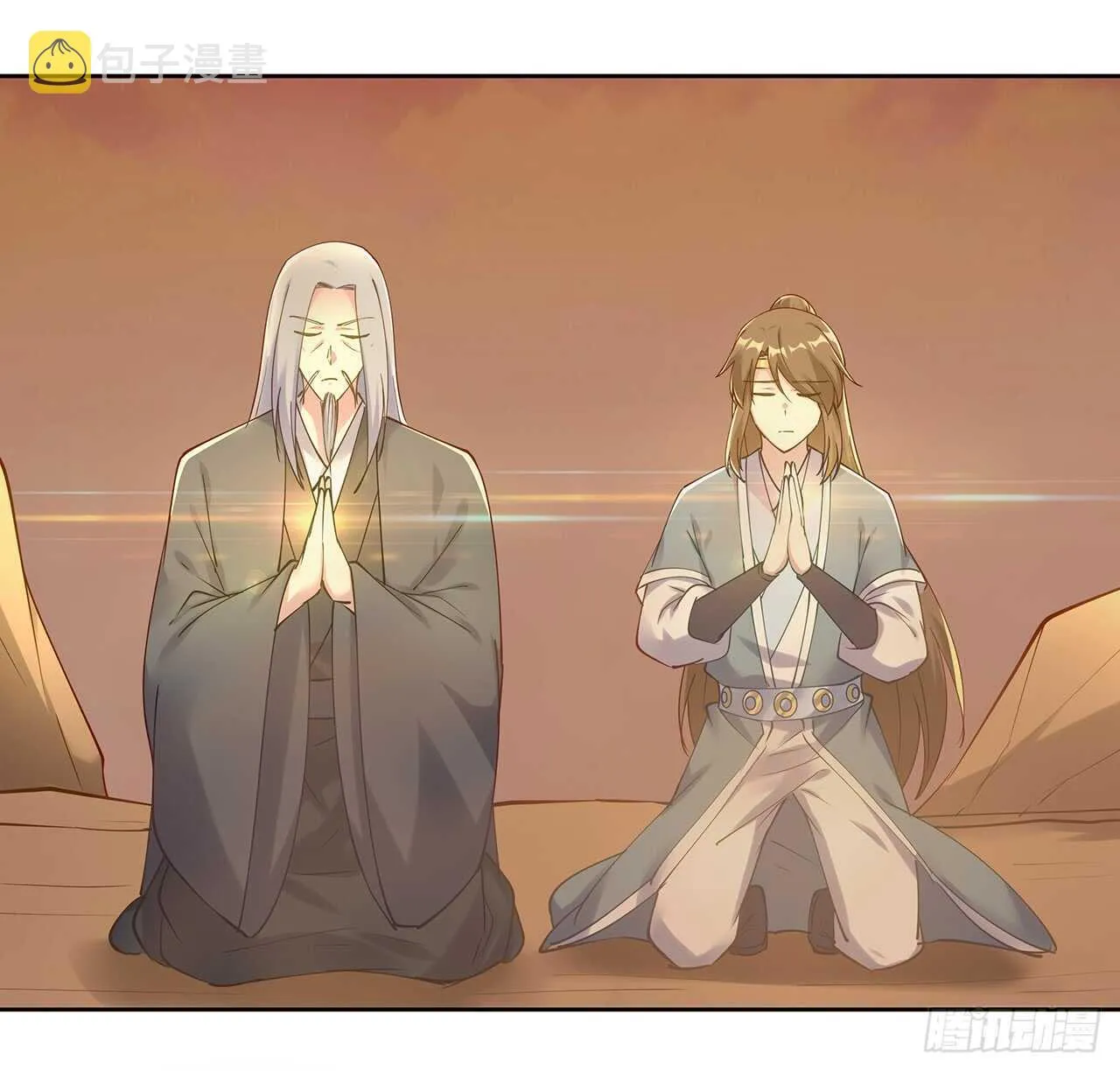 213话 衍修和佛宗 第20页