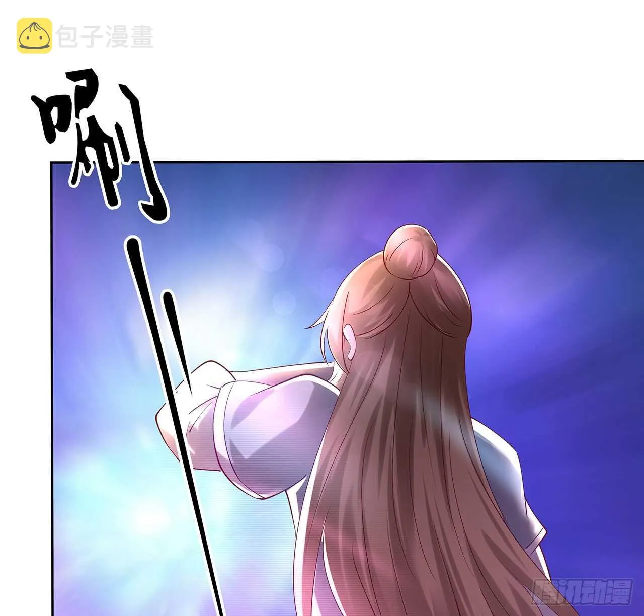 213话 衍修和佛宗 第45页