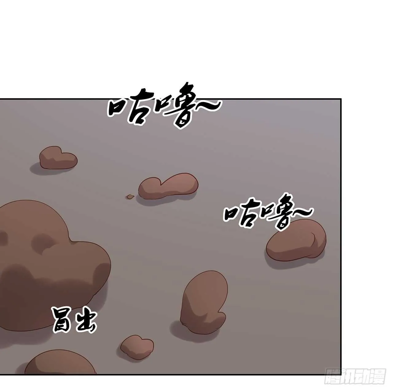 213话 衍修和佛宗 第50页