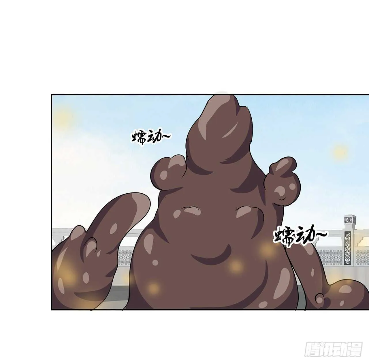 214话 心魔 第4页