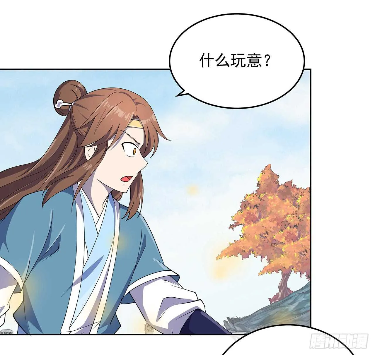 214话 心魔 第6页