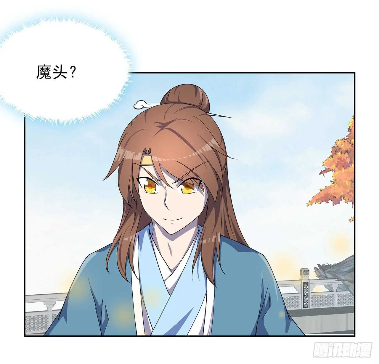 214话 心魔 第8页
