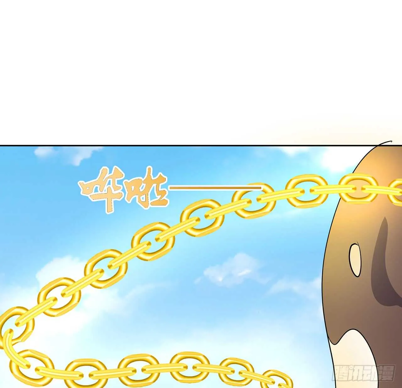214话 心魔 第13页