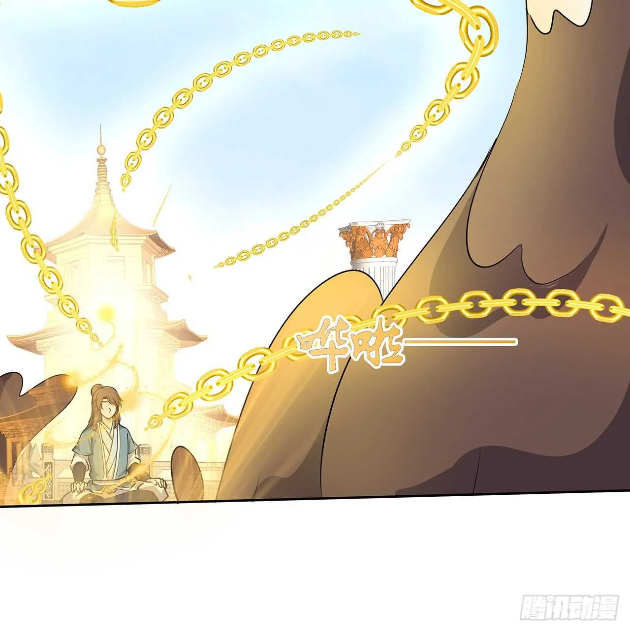 214话 心魔 第14页