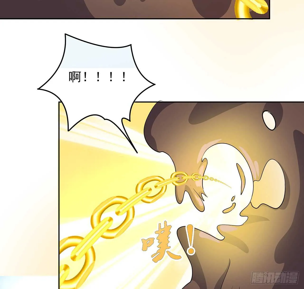 214话 心魔 第16页