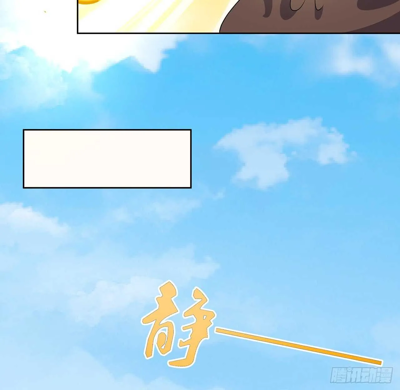 214话 心魔 第17页
