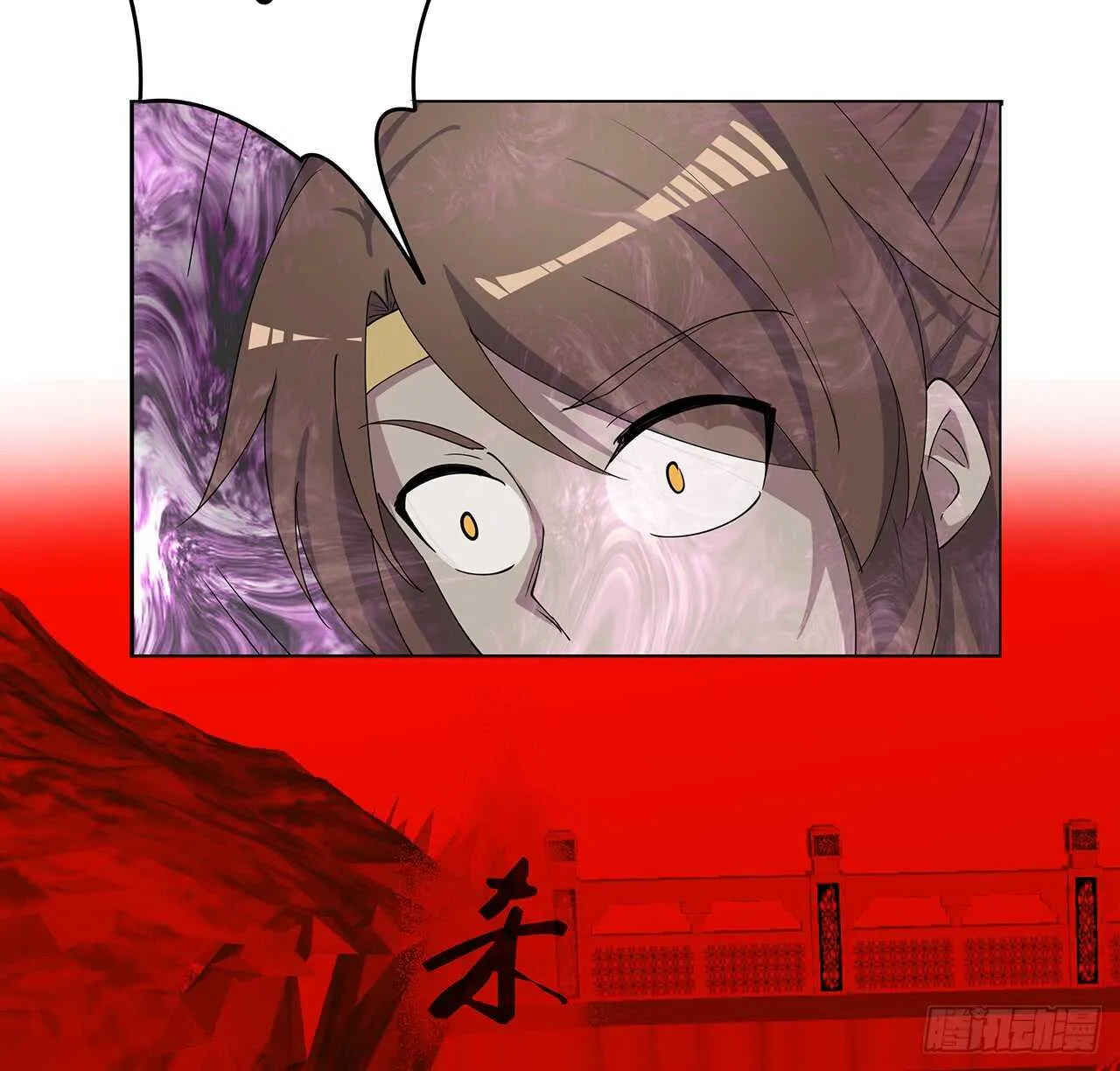 214话 心魔 第21页