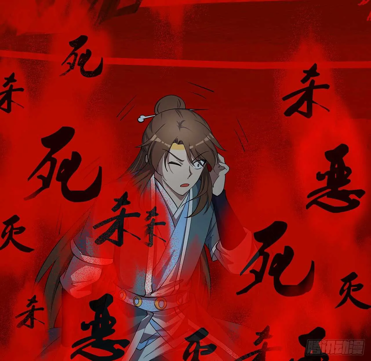 214话 心魔 第22页