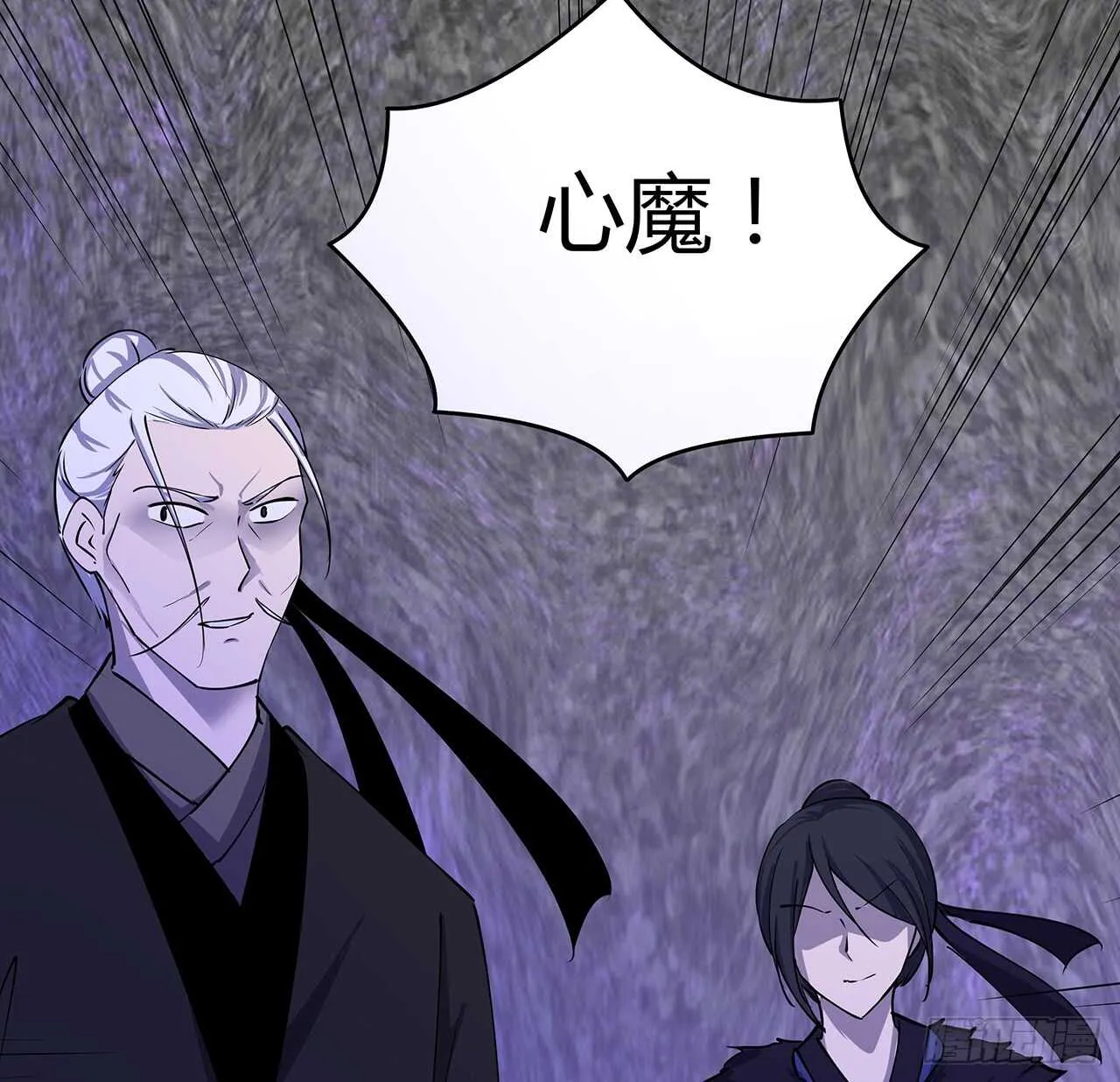 214话 心魔 第26页