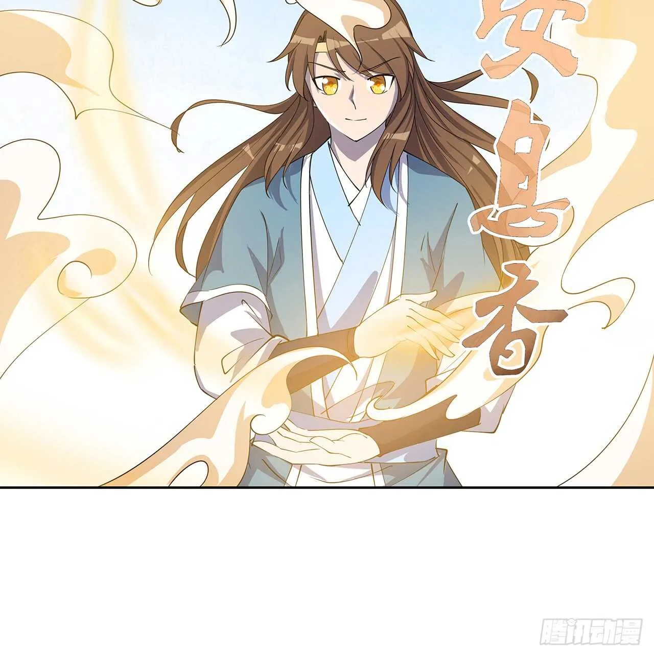 214话 心魔 第29页