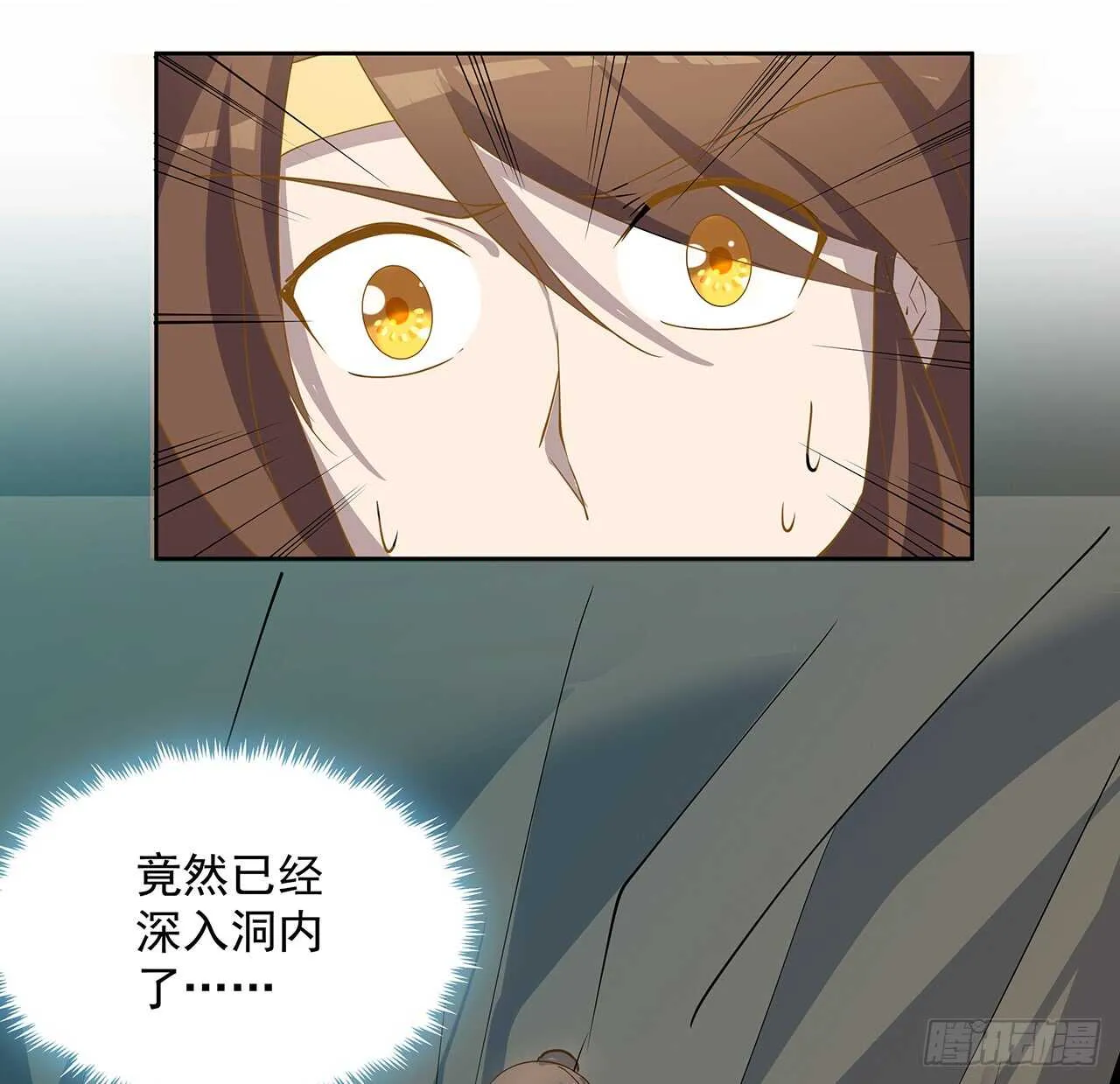 214话 心魔 第45页