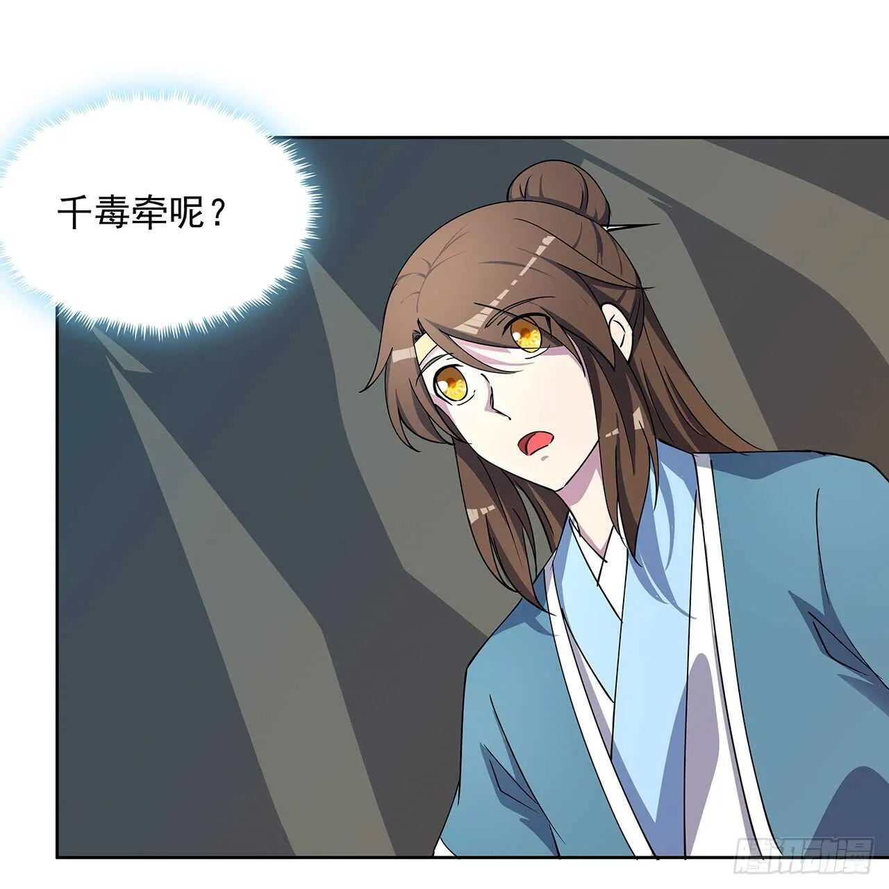 214话 心魔 第47页