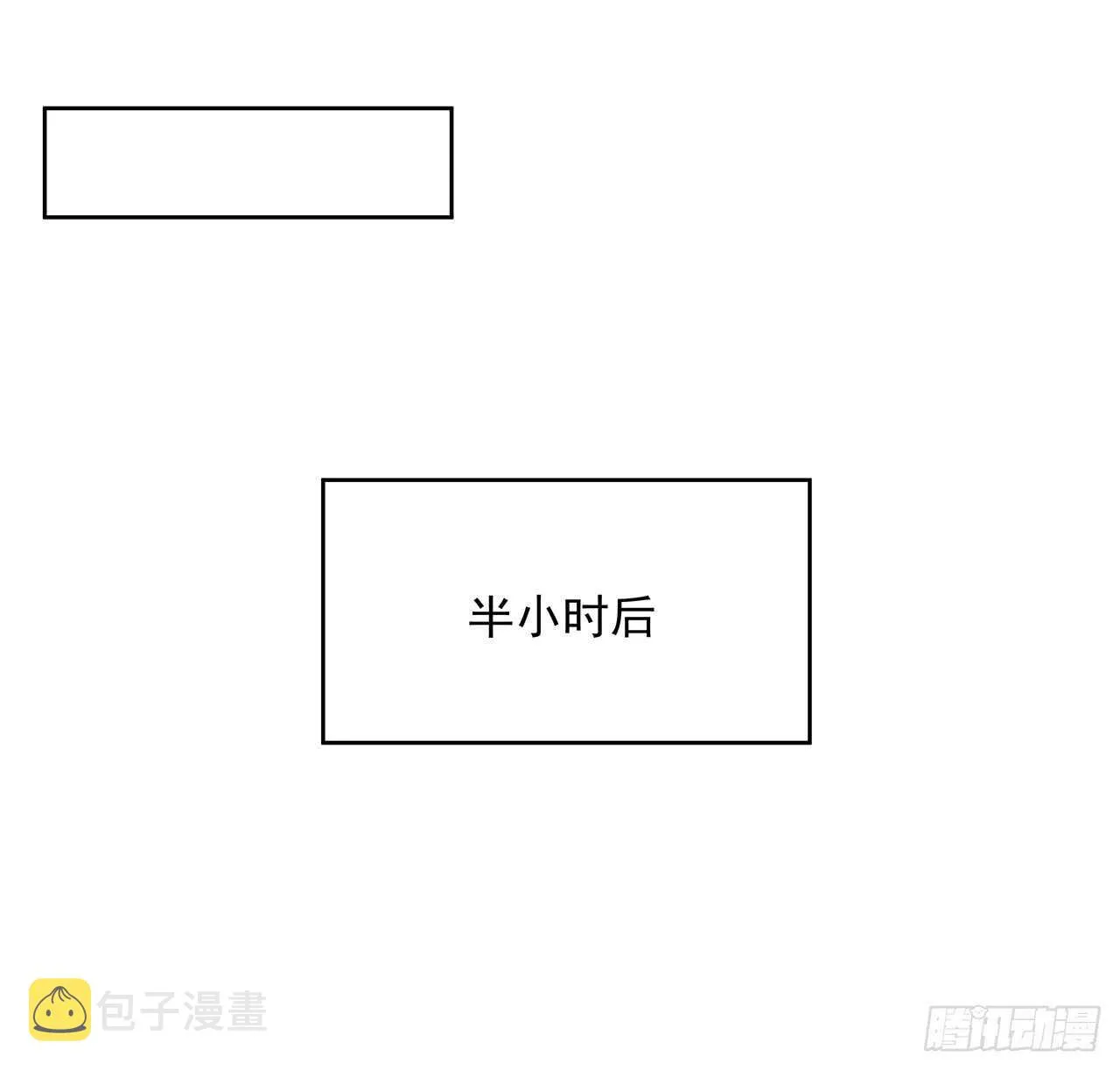 214话 心魔 第48页