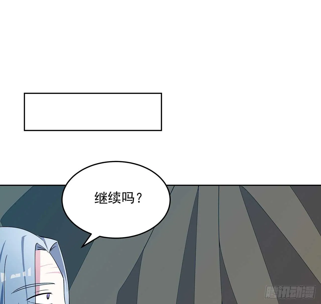 214话 心魔 第56页