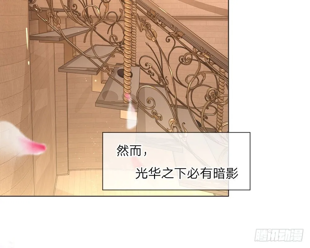 第1话 第5页