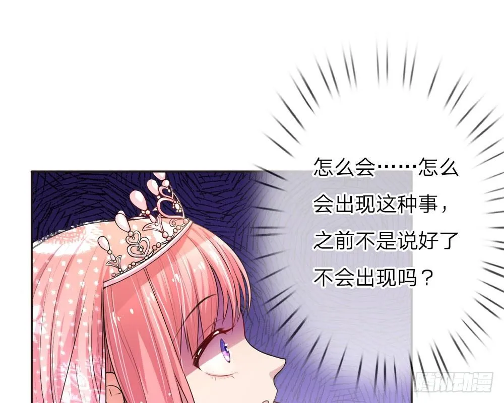 第1话 第6页