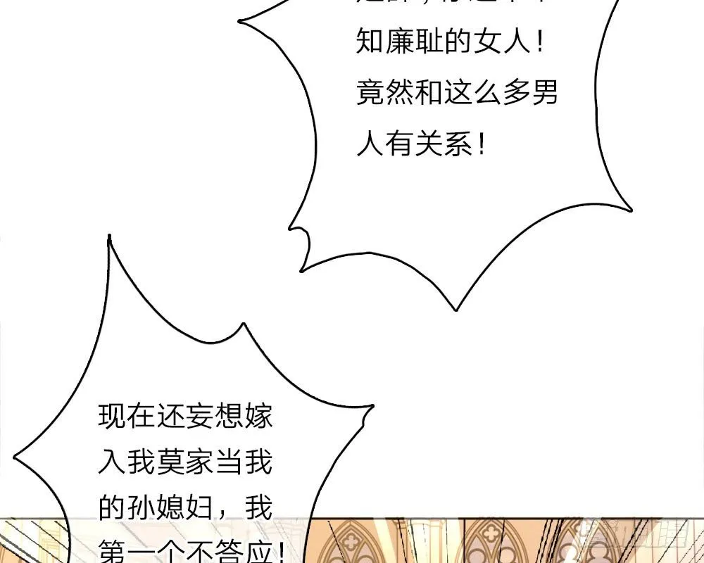 第1话 第15页