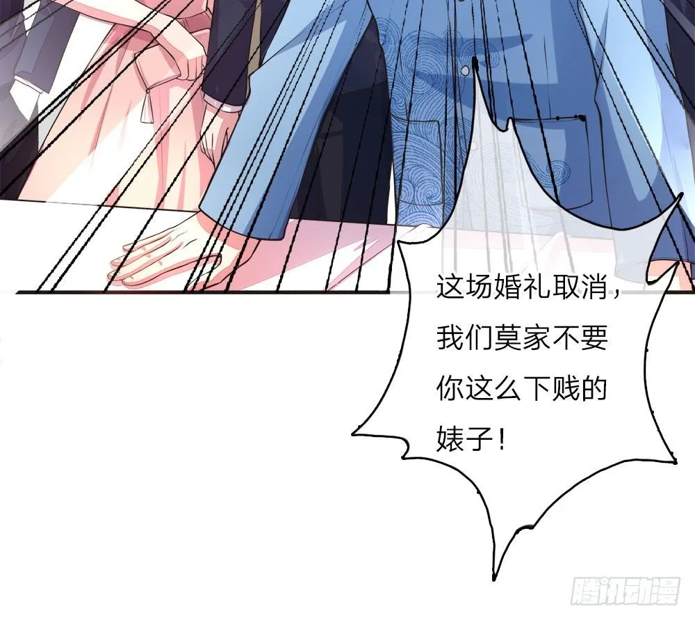 第1话 第17页