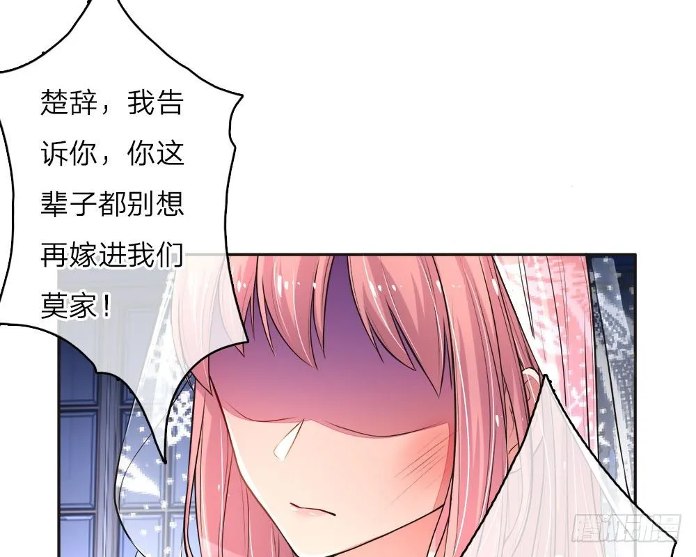 第1话 第26页