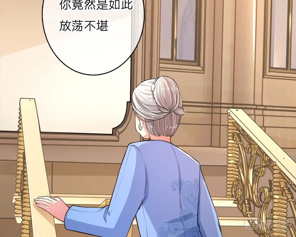 第1话 第28页