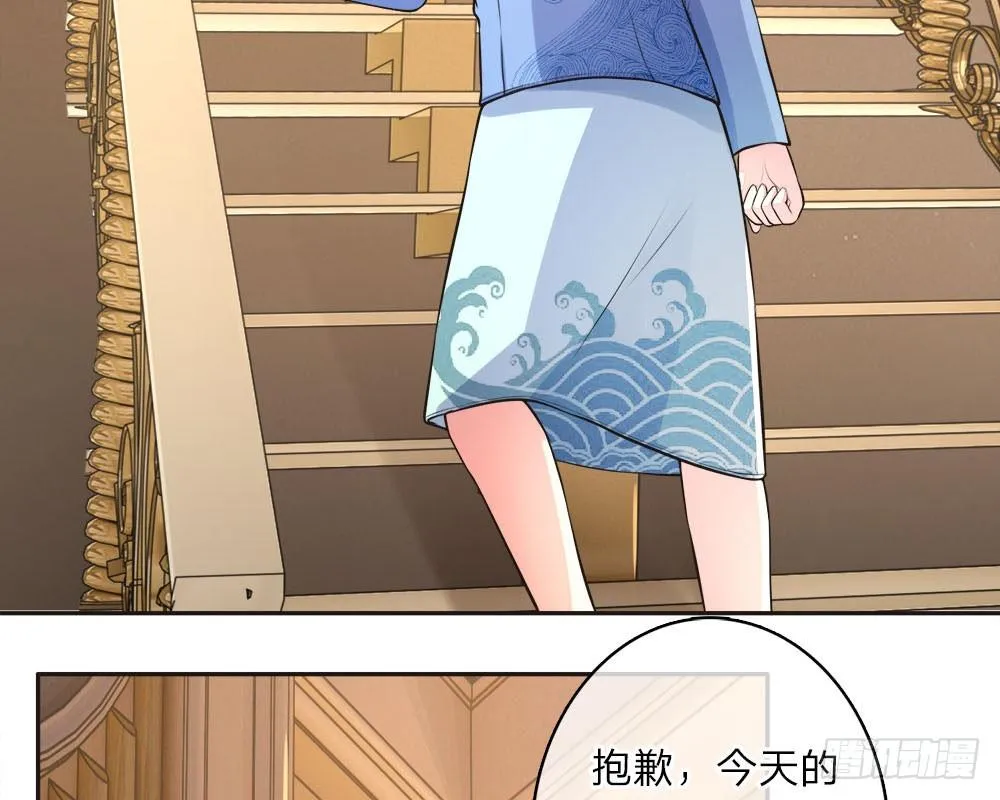 第1话 第29页