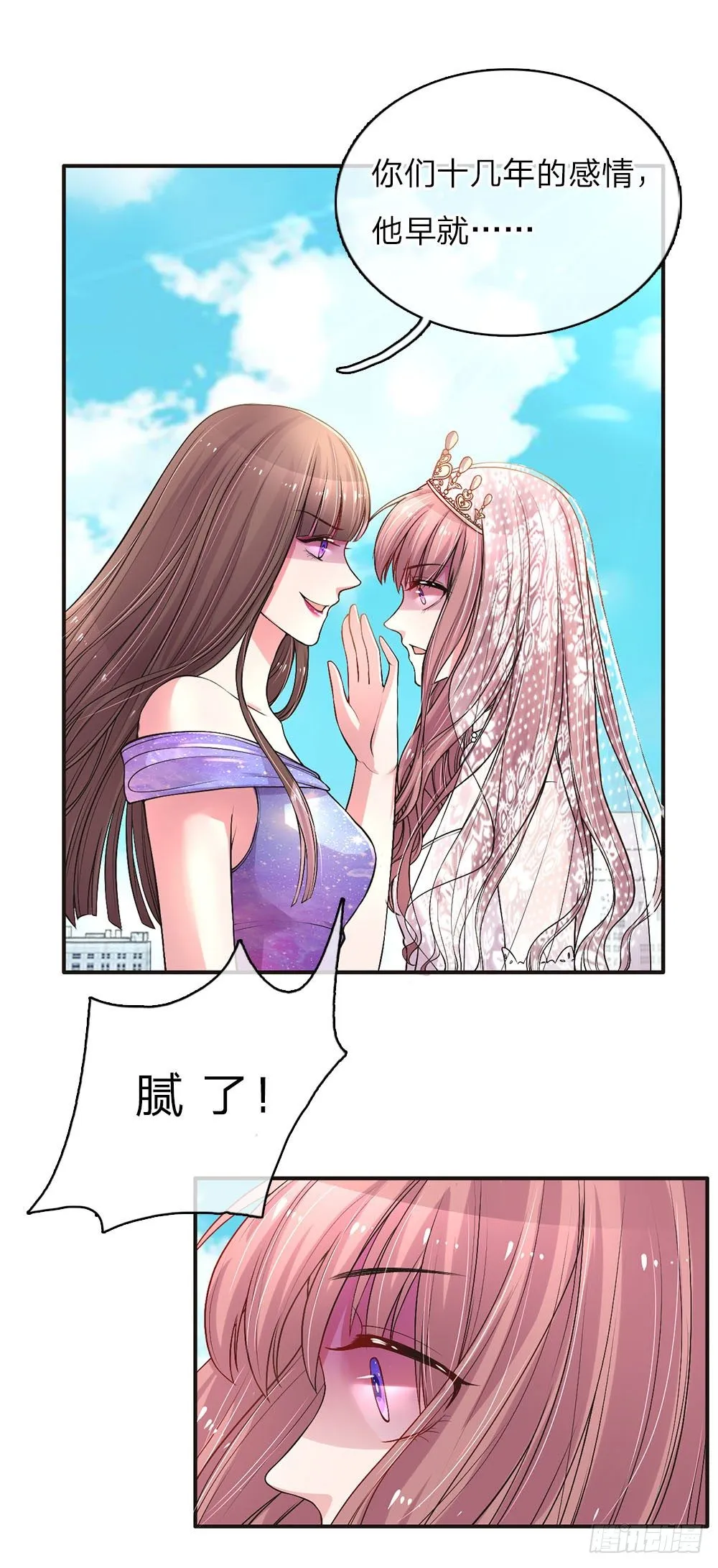 第4话 第6页