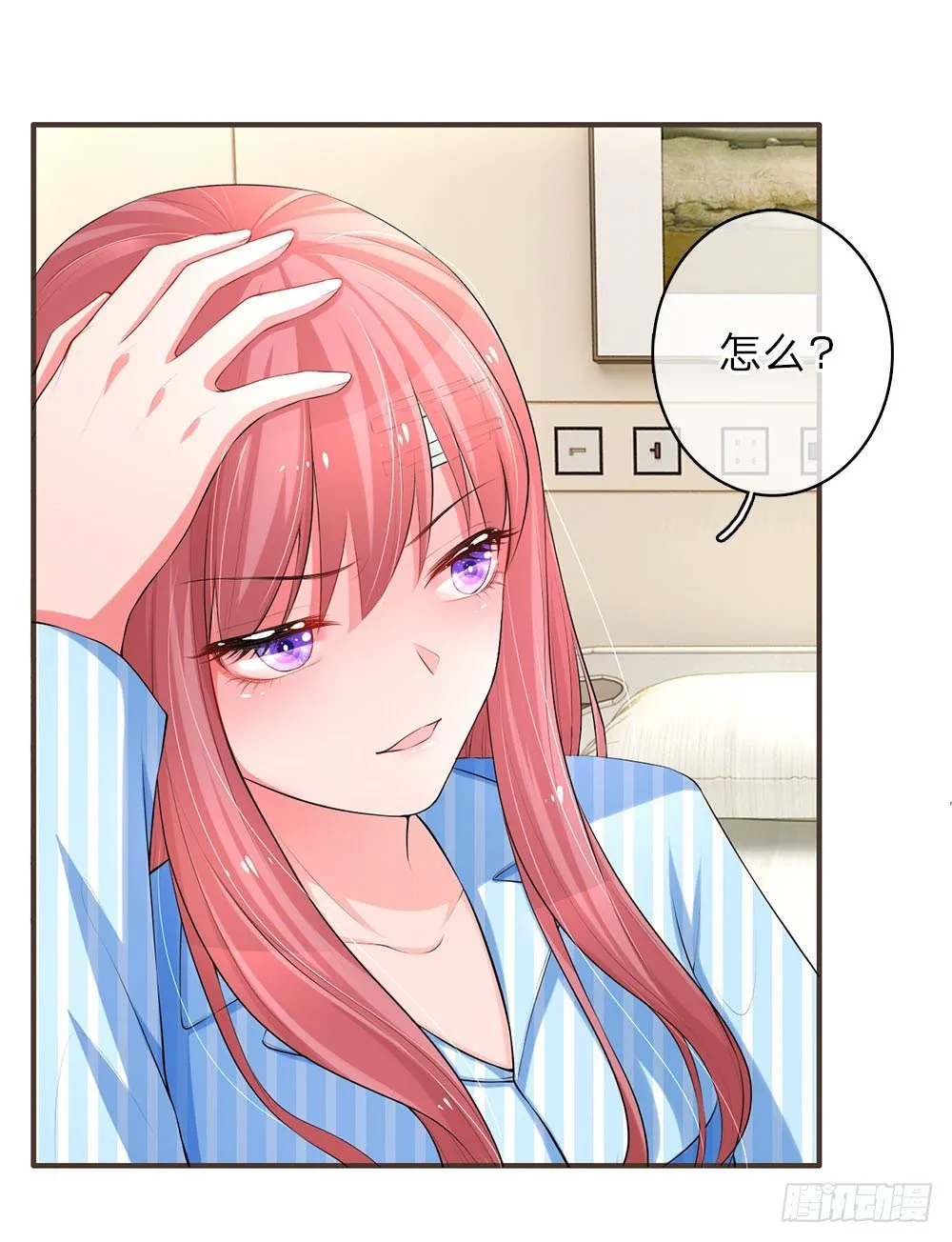 第5话 第13页