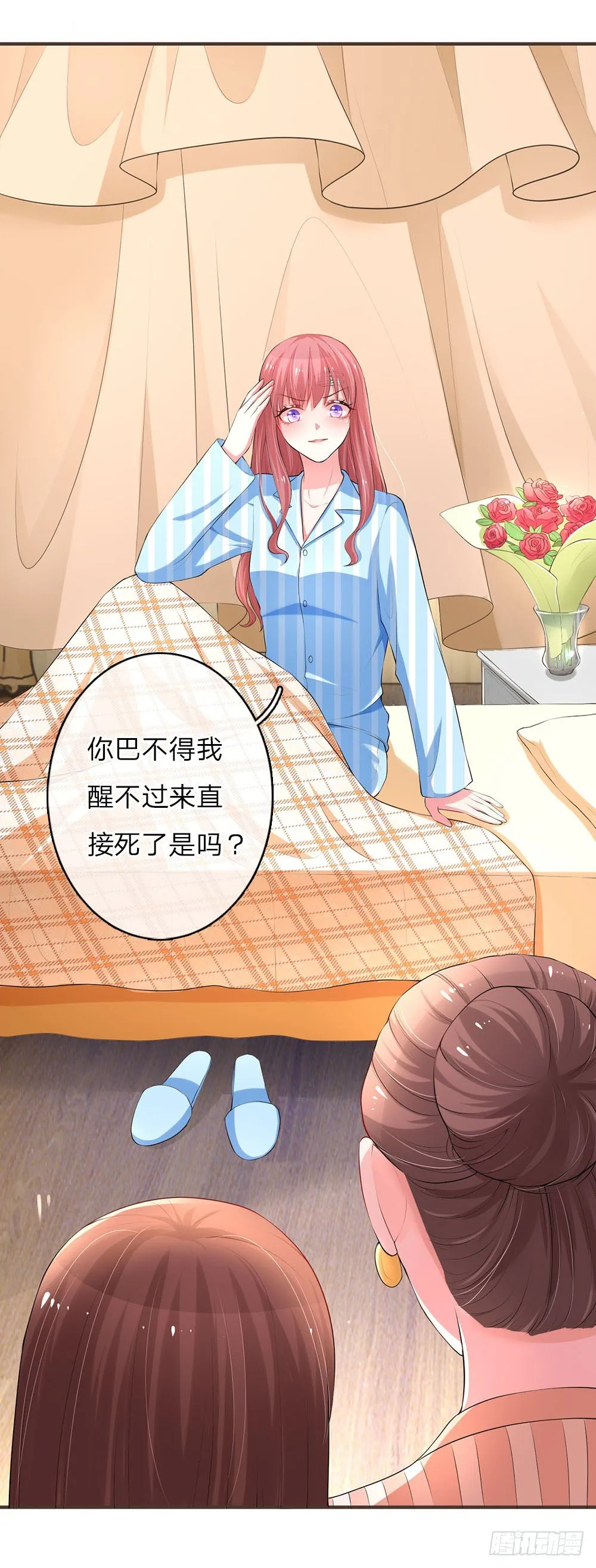 第5话 第14页