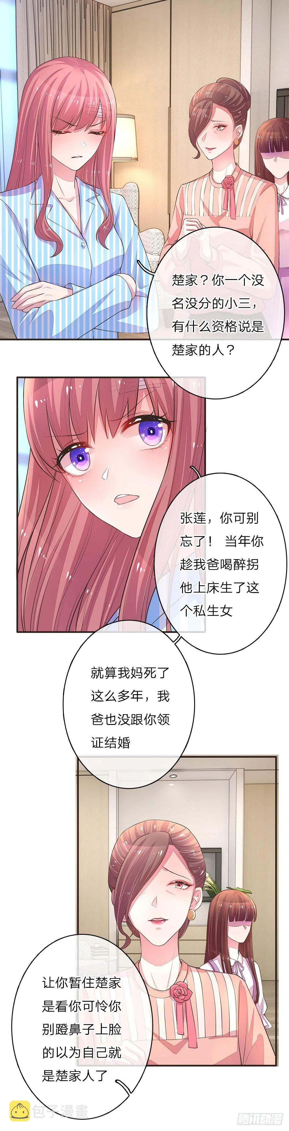 第5话 第17页