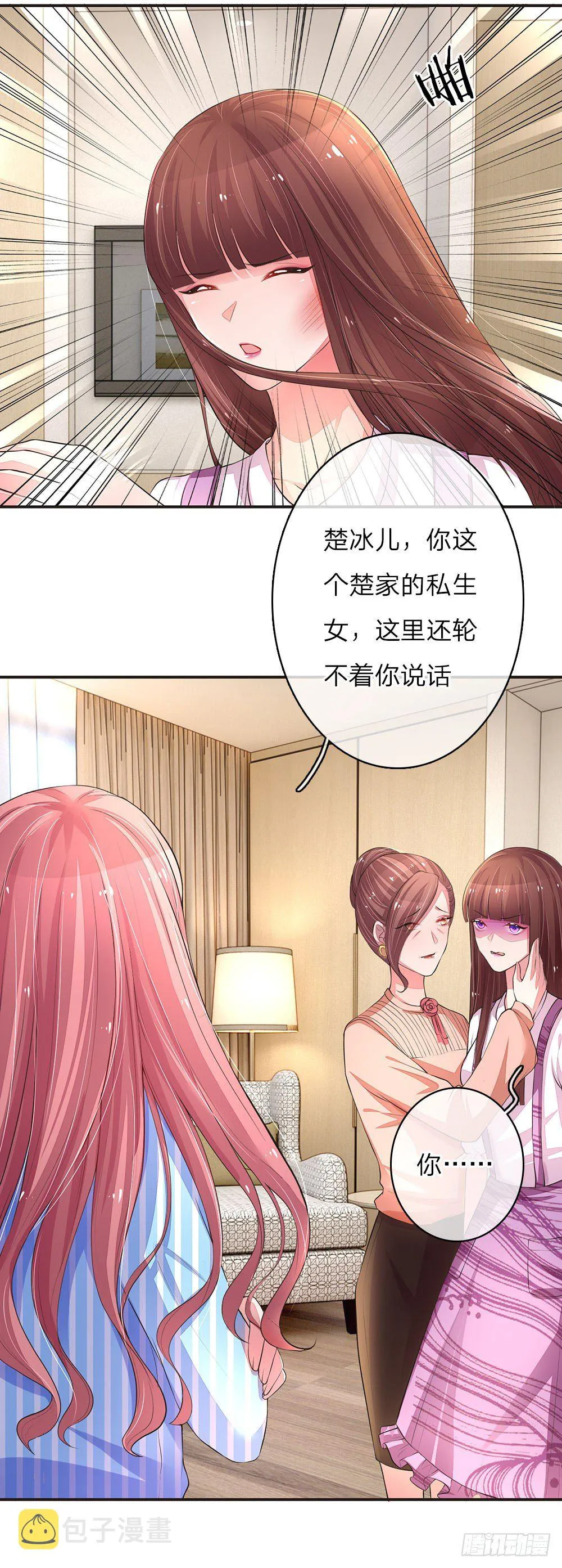 第5话 第19页