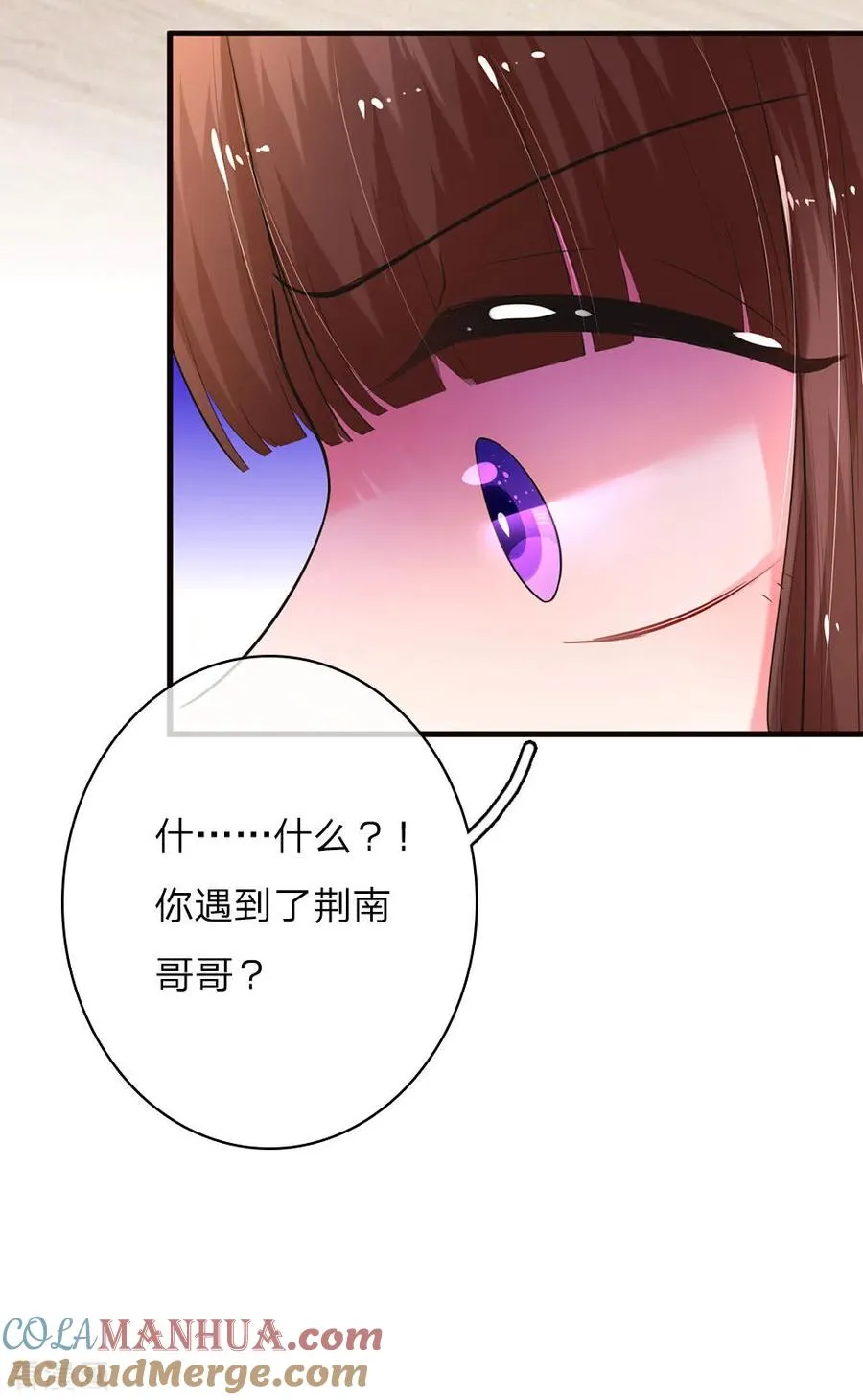 第10话 第10页
