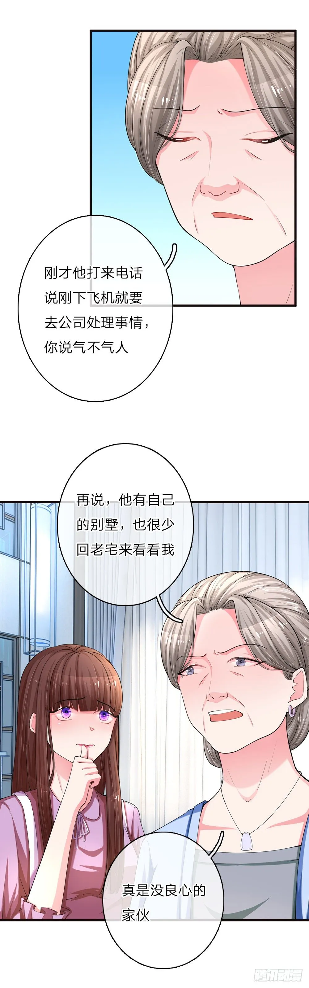 第13话 第10页