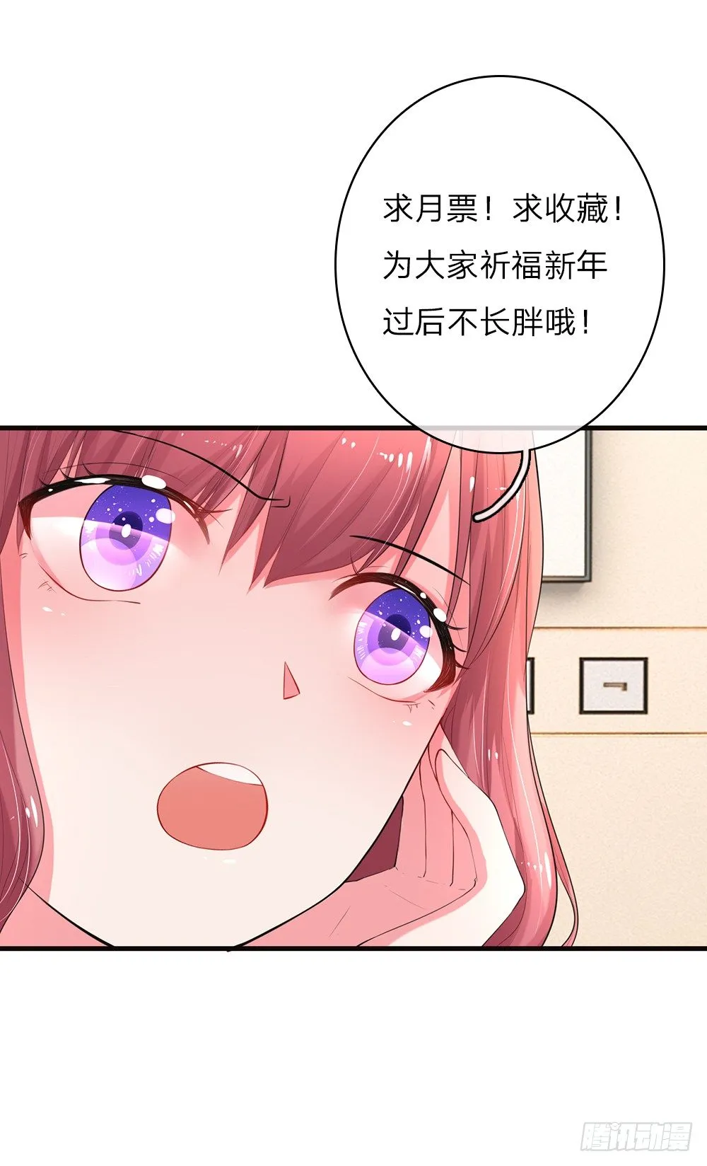 第13话 第14页