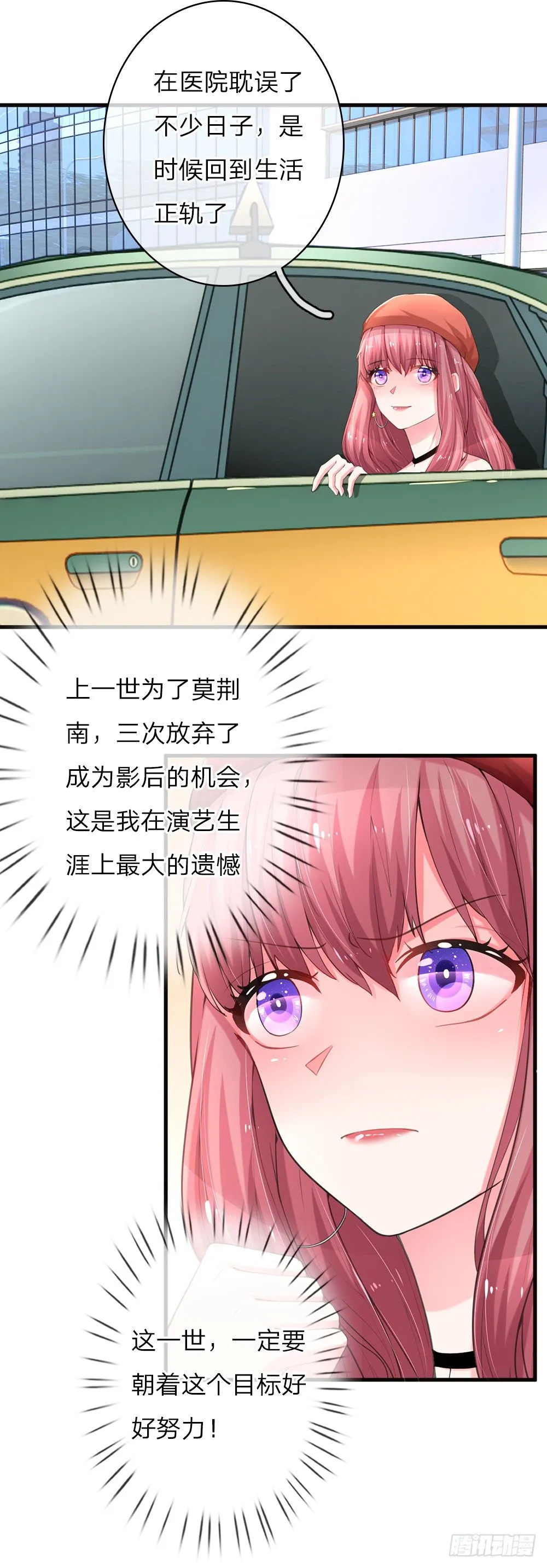 第14话 第4页