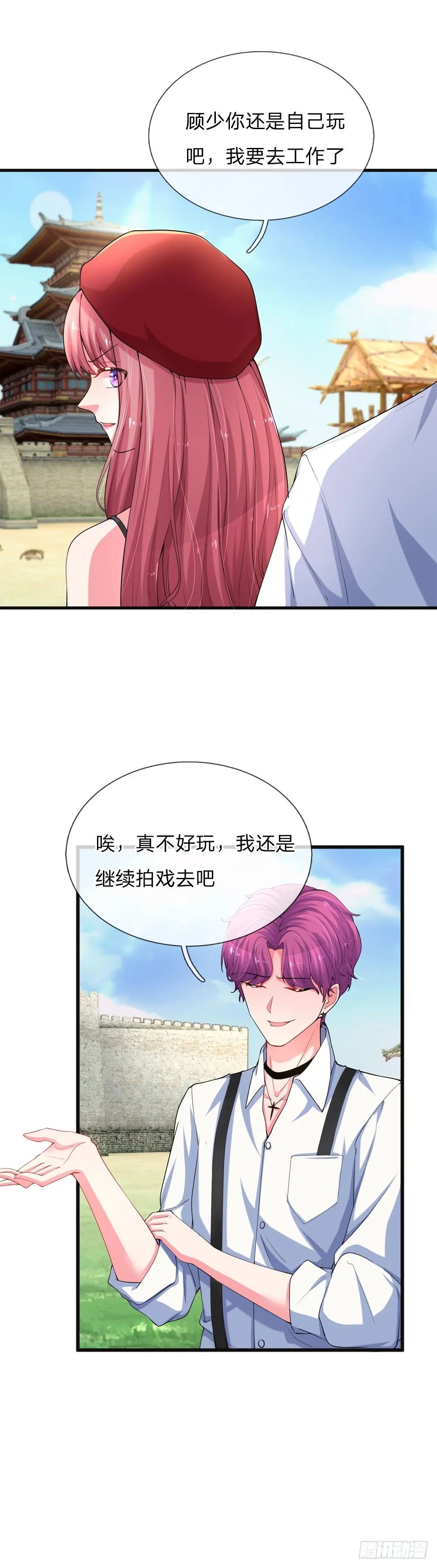 第17话 第5页