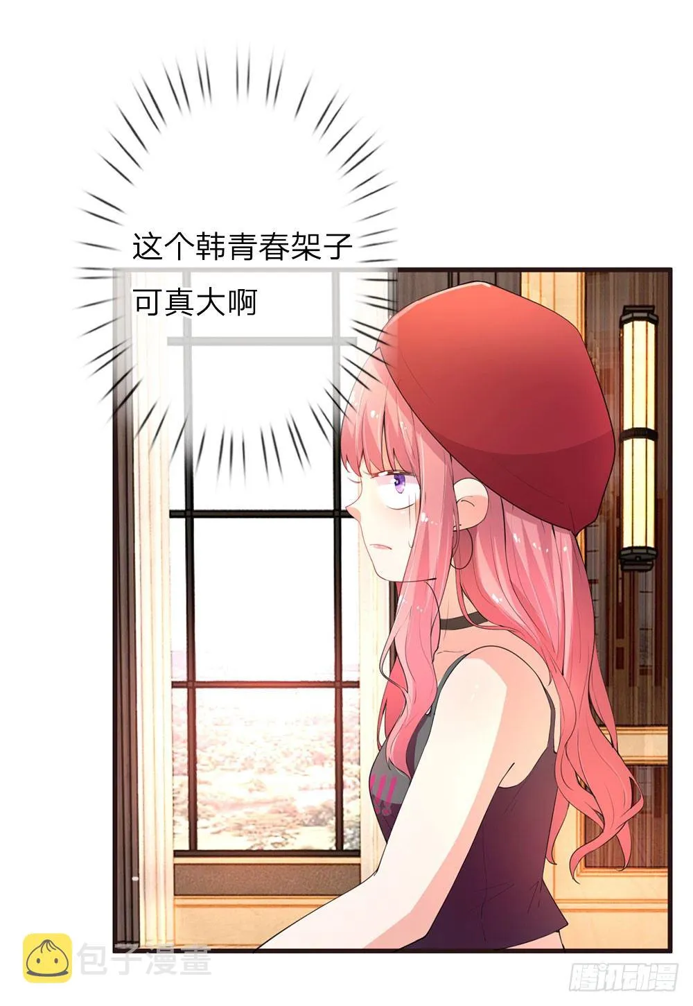 第18话 第10页