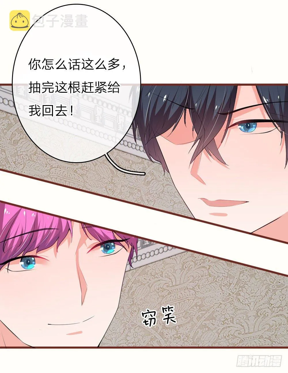 第21话 第12页