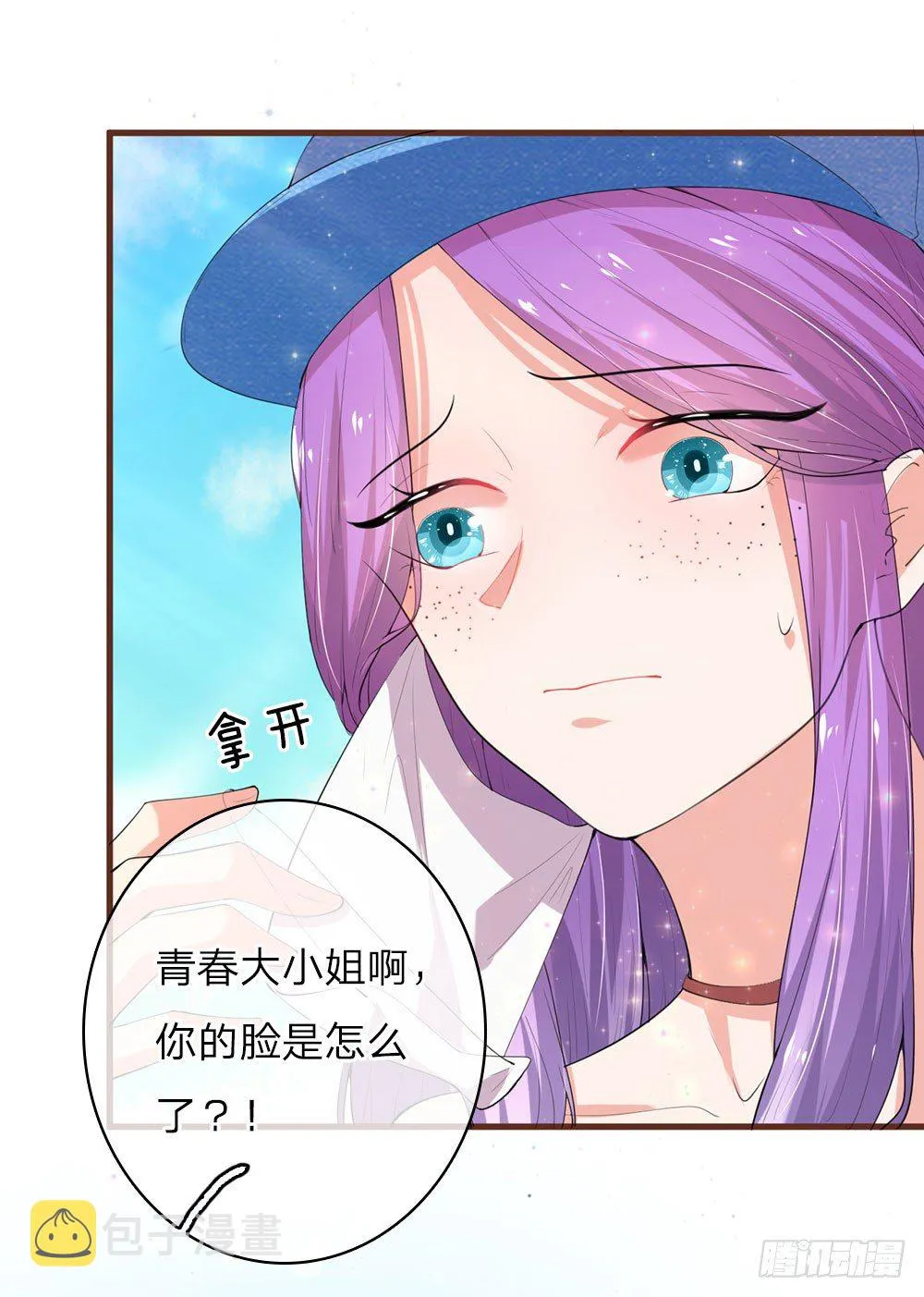 第21话 第18页