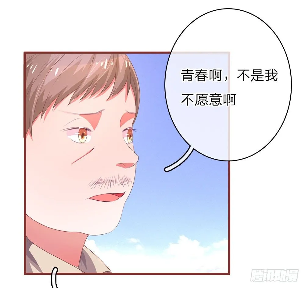第22话 第5页