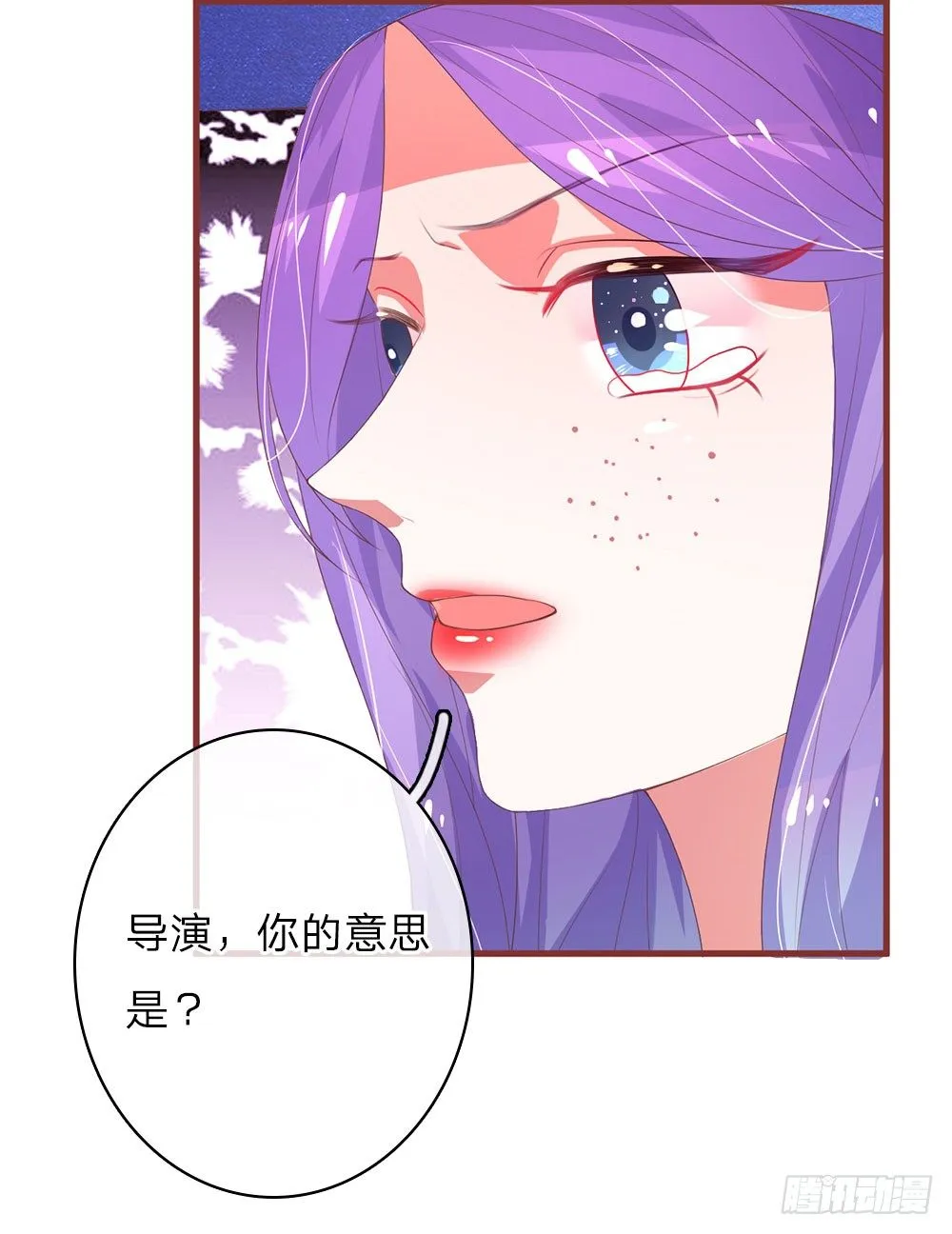 第22话 第8页