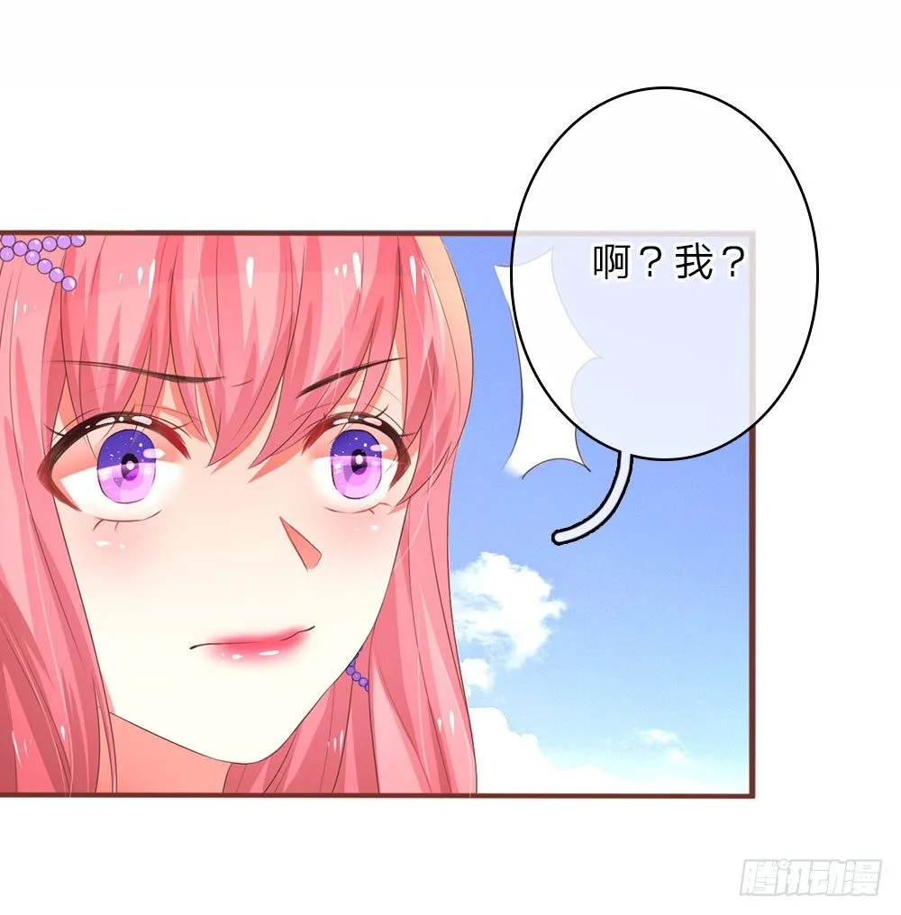 第22话 第14页
